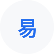 玉州网易企业邮箱