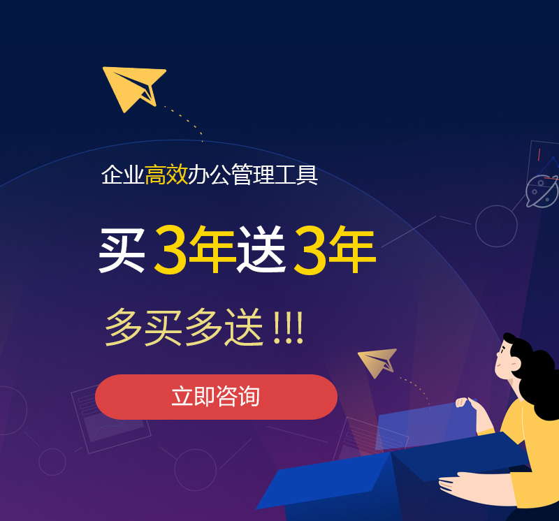 玉州网易企业邮箱